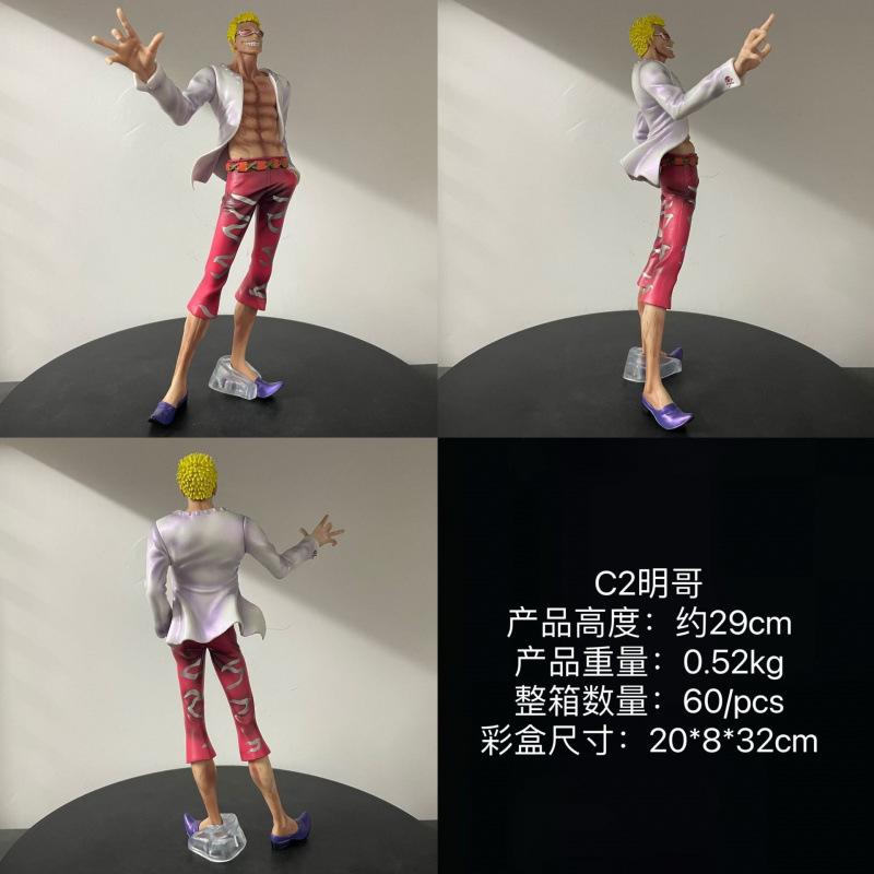 ONE PIECE C2 Doflamenco figure standing model anime King of Navigation surrounding Xiao Tang Mingge statue ornament
