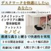 Senobi Ideal for Foot Foot Foot Rest Footrest, Under-Desk Footrest, Chiropractor-Recommended, Telework, Stool, Pillow, Under-Desk (Black)