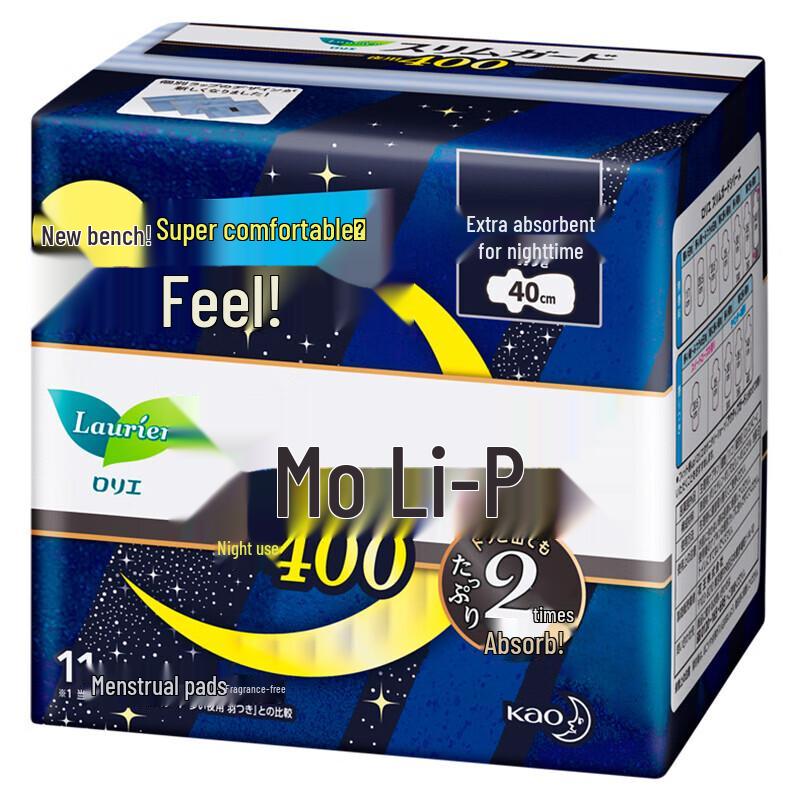Kao Laurier S Series Ultra Slim 40cm Night Sanitary Pads