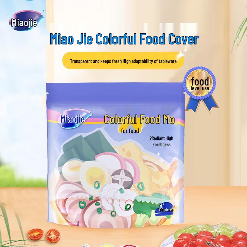 

Miaojie Disposable Fresh-keeping Food Covers