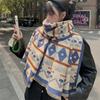 Geometric Scarf Women's Winter Versatile Fashion Double-sided Thickened Warm Student Scarf Temperament Large Shawl Color Matching