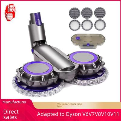 Huixi Mop & Brush Head Compatible with Dyson V6/V7/V8/V10/V11 Vacuums for Wet & Dry Cleaning