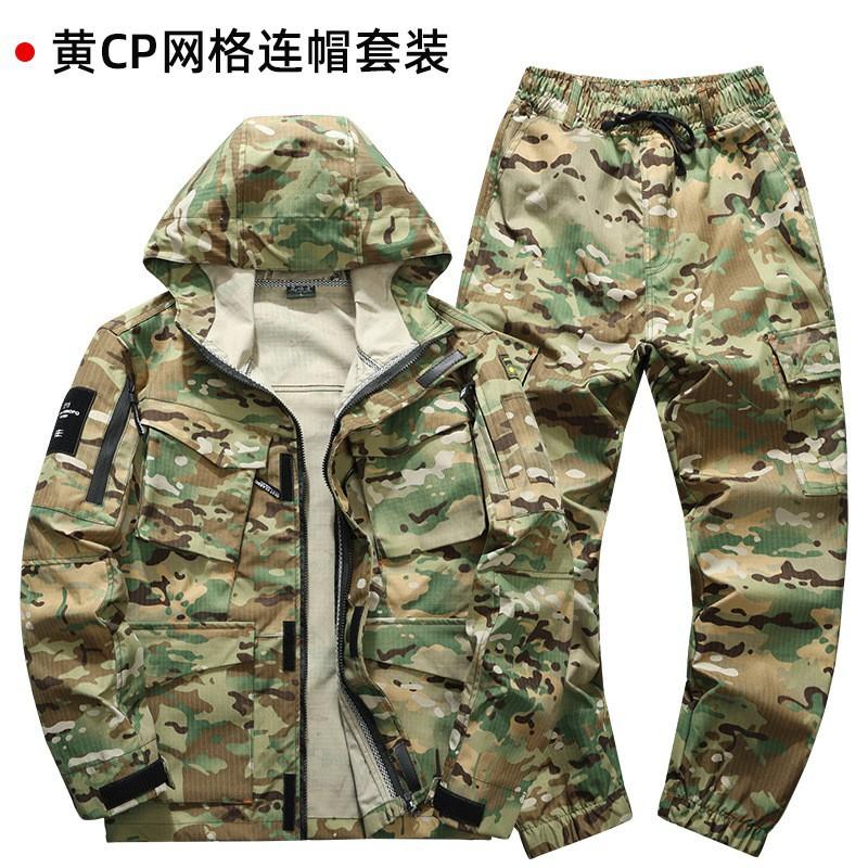 

Camouflage Suit Men s Work Wear-resistant Tear Resistant Tooling Labor Protection Thickened Mountaineering Assault Outdoor 175 Suggestion 120 - 140 kg