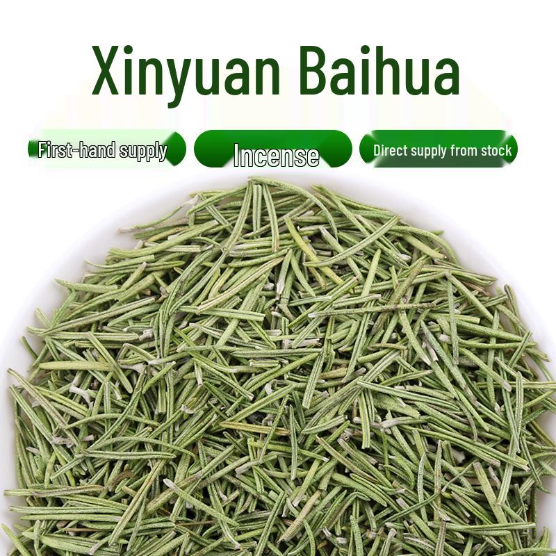 New 500g Bulk Rosemary: Dried Large Leaf, Fragrant Herbal Tea