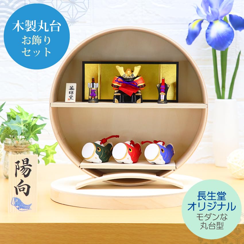 Osaka Choseido Bábika Satsuki Úložná Dekorácia Kompaktná Mini Keramika Menovka Vyrytá Drevená Štítok Bonusová Dekorácia Prilby Koinobori (Zaslané samostatne)
