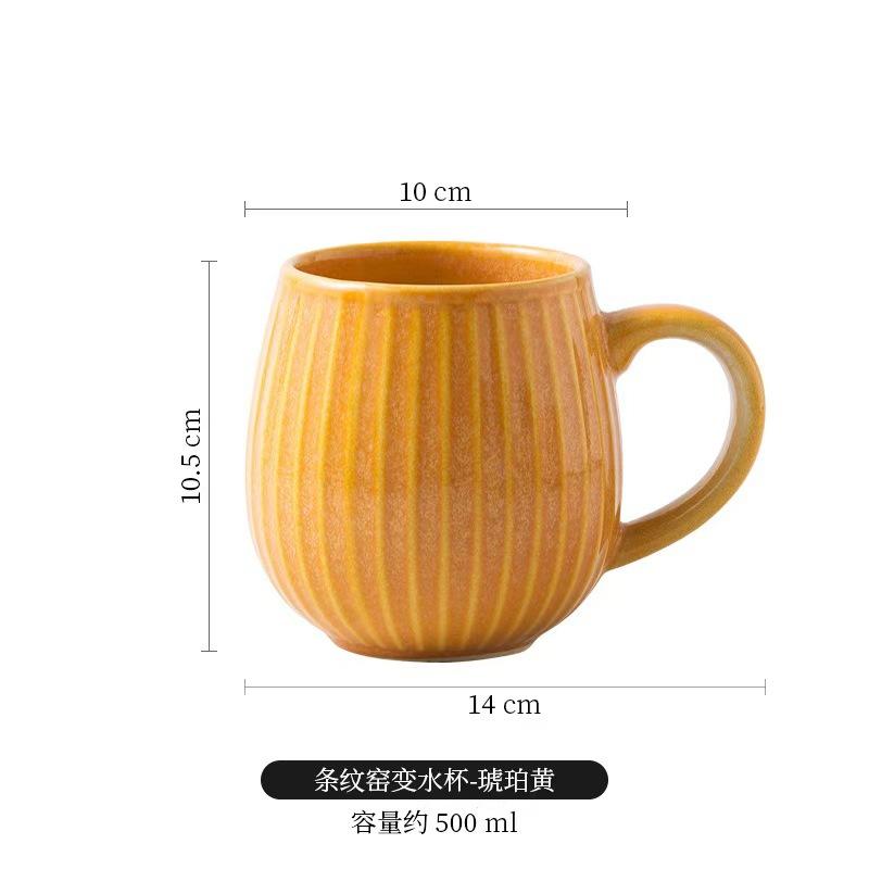 

Japanese Style Vintage Ceramic Water Mugs with Handle Coffee Cup Large Capacity Household Office Breakfast Milk Tea Cup 500ML 500ML