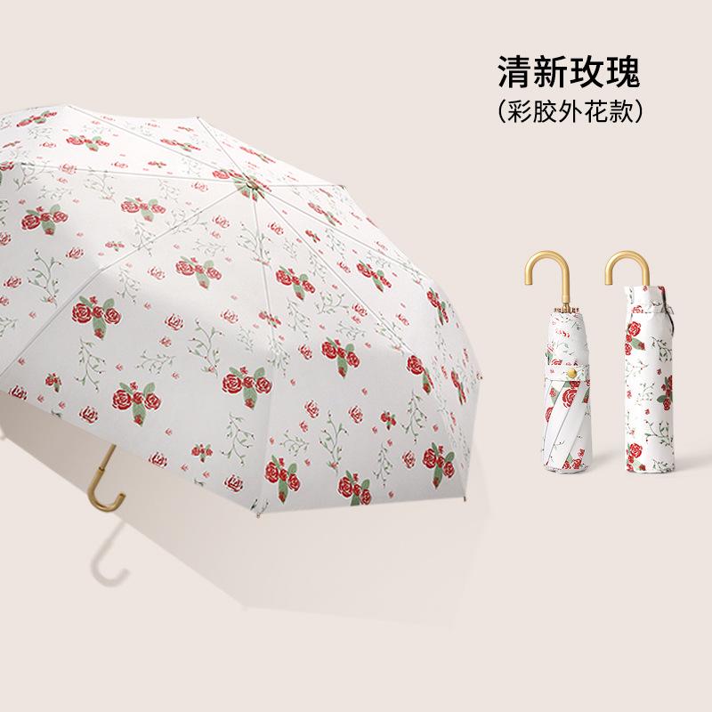 Dai Xiao Fresh 8 bone color glue small gold hook anti-ultraviolet sun umbrella folding parasol