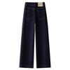 Women's 2026 Retro Dark Blue High-Waisted Wide-Leg Jeans for Spring and Autumn