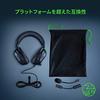 Razer BlackShark V2 Gaming Headset with USB Sound Card, USB 3.5mm Analog THX 7.1 Channel Surround Sound, Patented Titanium-Coated 50mm Drivers, Unidir