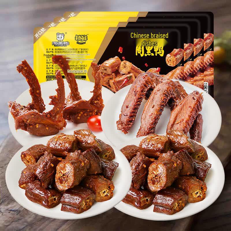 Zhou Hei Ya Frisch versiegelte geschmorte Enten-Snack-Kombination 4er-Pack