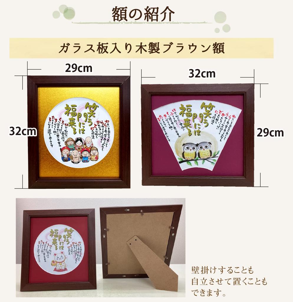 Luck Comes To Those Who Seven Lucky Colored Lucky Framed Opening Birthday Golden Wedding 60th 88th 70th 77th Message Gold Smile. Gods, Illustration,