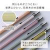 Tombow Mechanical Ki Wooden Pencil, Monogatari, 0.5mm, Barrel, White, DHA-151B