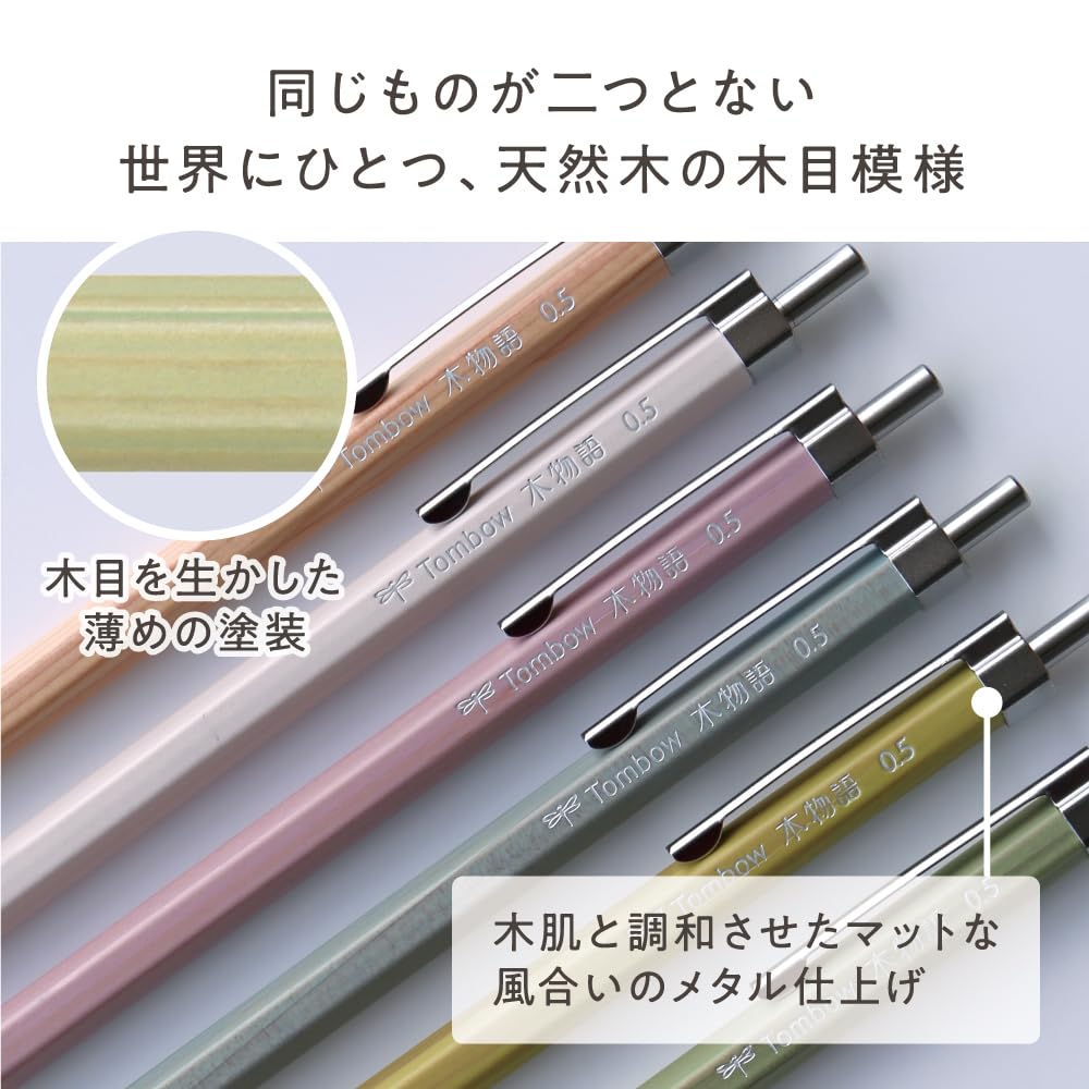 Tombow Mechanical Ki Wooden Pencil, Monogatari, 0.5mm, Barrel, White, DHA-151B