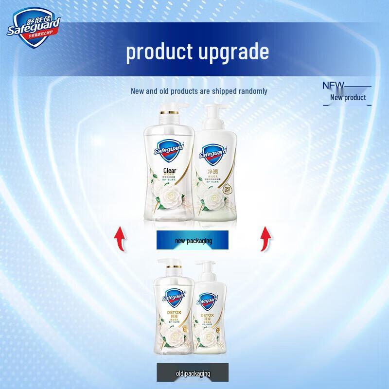 Safeguard Milder Kamelienduft Duschgel