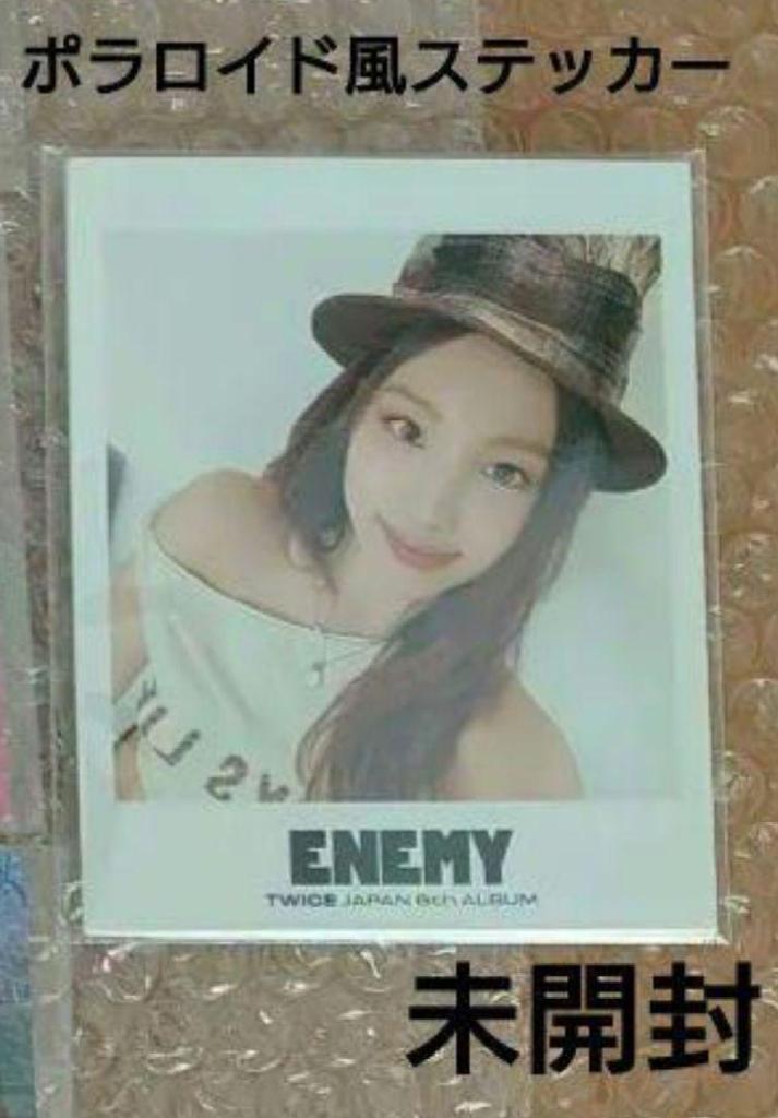 [USED] TWICE ENEMY 8th Collection BOX