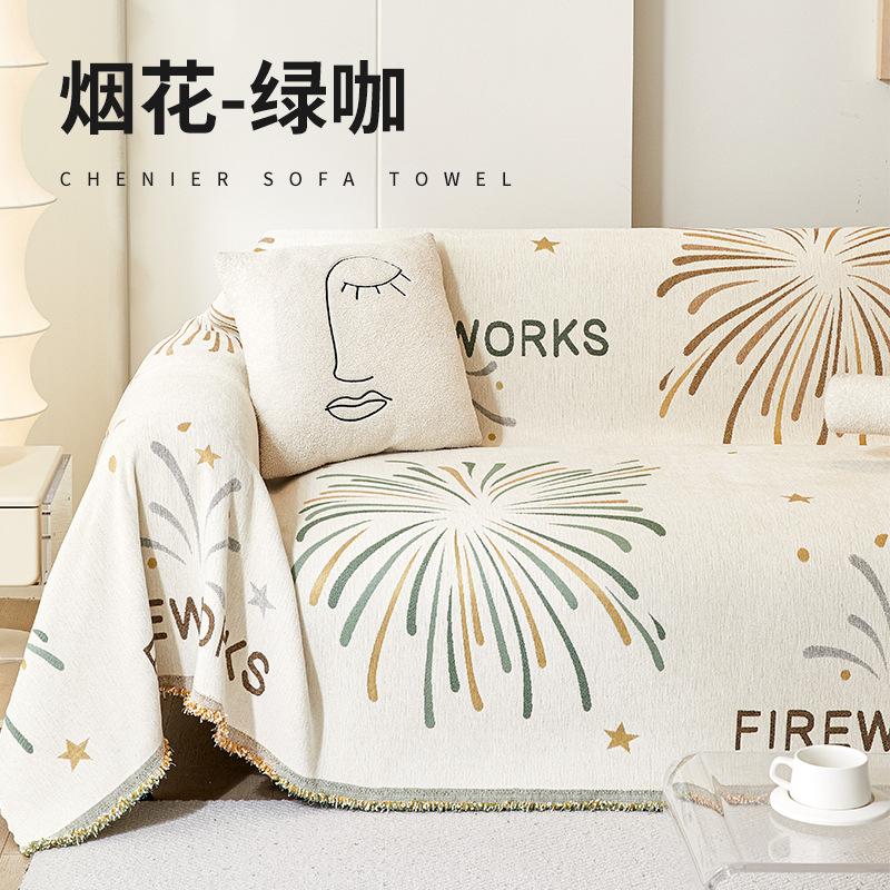 

Чехол на диван в новом скандинавском стиле, бытовой всеобъемлющий чехол на диван, всесезонное диванное полотенце из шенилла 45 * 45 Pillow Cover