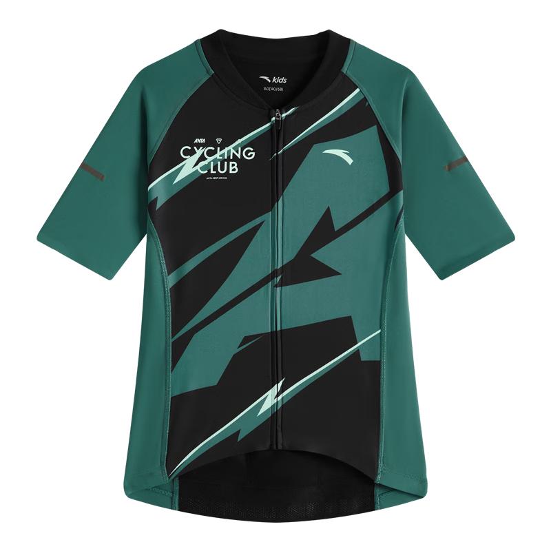 Anta Kids Boys Knit Sports Jacket 160