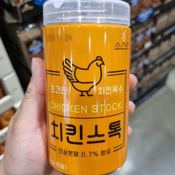 Sourack Chicken Stock 3g x 80sticks One thing