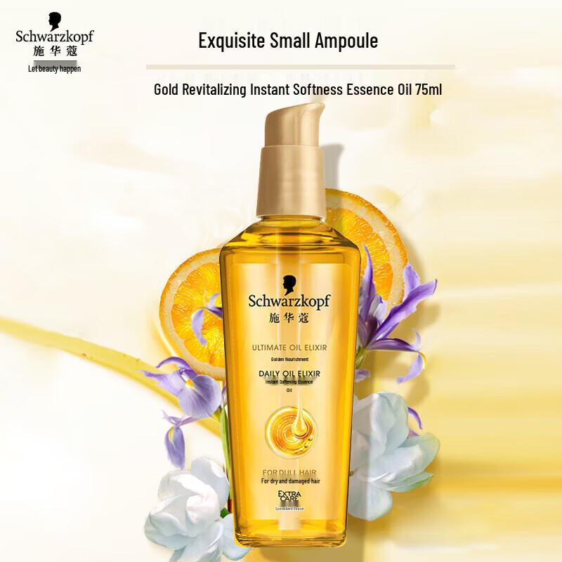 Schwarzkopf Gold Nutrition Instant Smooth Hair Oil 1 Bottle Trial Pack
