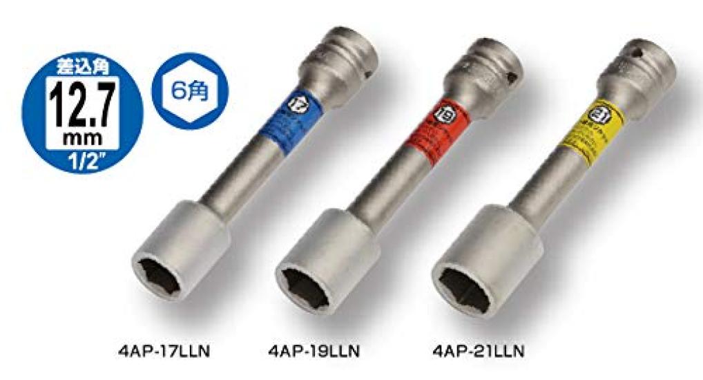 Tone HAP403LLN Thin Long Wheel Nut Socket Set with Protector for Impact Includes 3 Pieces Drivers, 12.7mm (1/2") Drive,