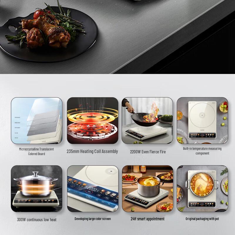 Supor High-Power Induction Cooker CN plug (adapter included)