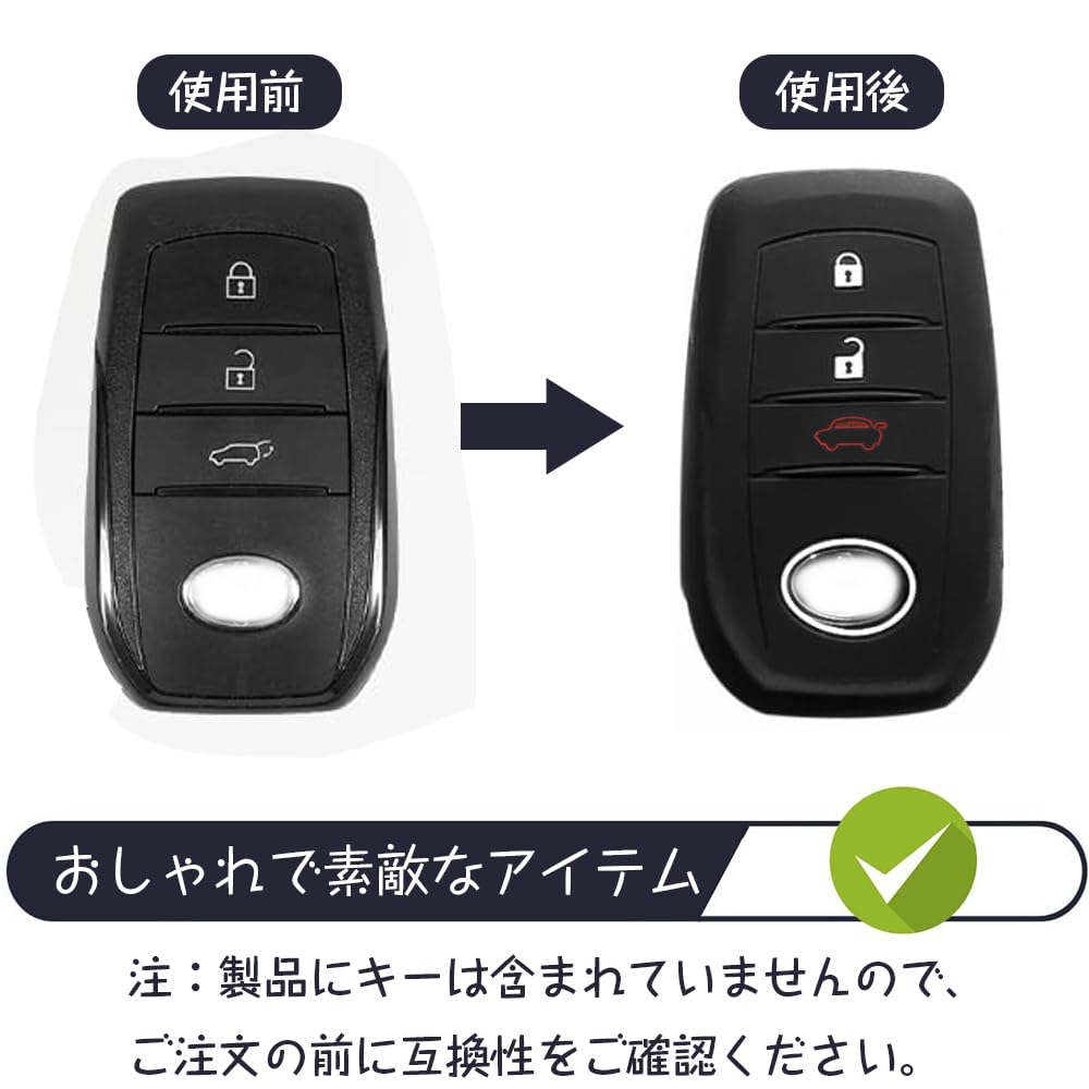 Black Smart Key Cover for Toyota Silicone Scratch Resistant Key Cover Accessories for Land