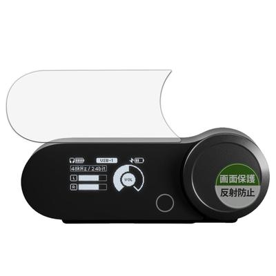 SteelSeries ARCTIS NOVA PRO Wireless Base Station Protective Made In Japan Kayo&Karin Film, Anti-Reflection, Film, Anti-Fingerprint,