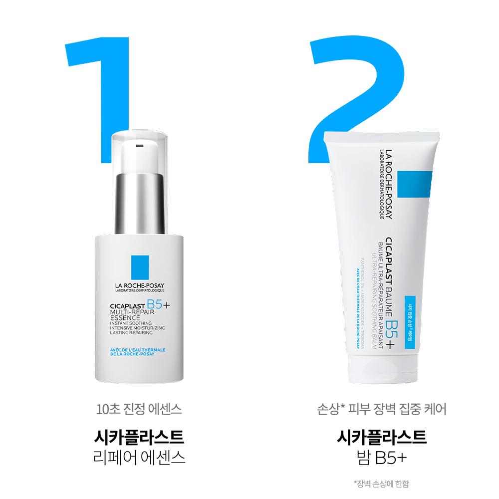 La Roche-Posay Cicaplast Repair Soothing Essence 30ml - Barrier Recovery, Korean