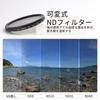 Lightdow 49mm Variable ND Optical and for Landscape Photography and Neutral Density Filter for Camera Lenses ND2-ND400 Filter, Glass, Water-Repellent