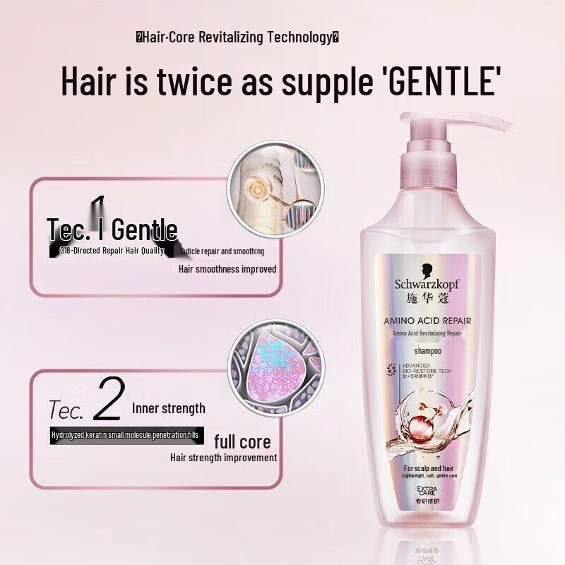 Schwarzkopf Amino Acid Shampoo Duo Pack