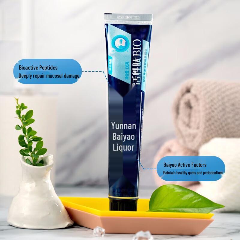 Yunnan Baiyao Active Peptide BIO Toothpaste