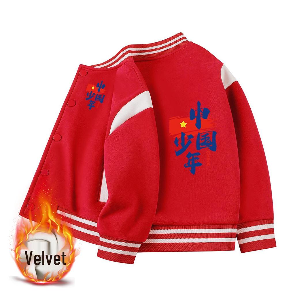 Children's Fleece-Lined Baseball Jacket - 2026 New Style, Medium/Large, Autumn/Winter Warmth, Unisex Academy Chic.