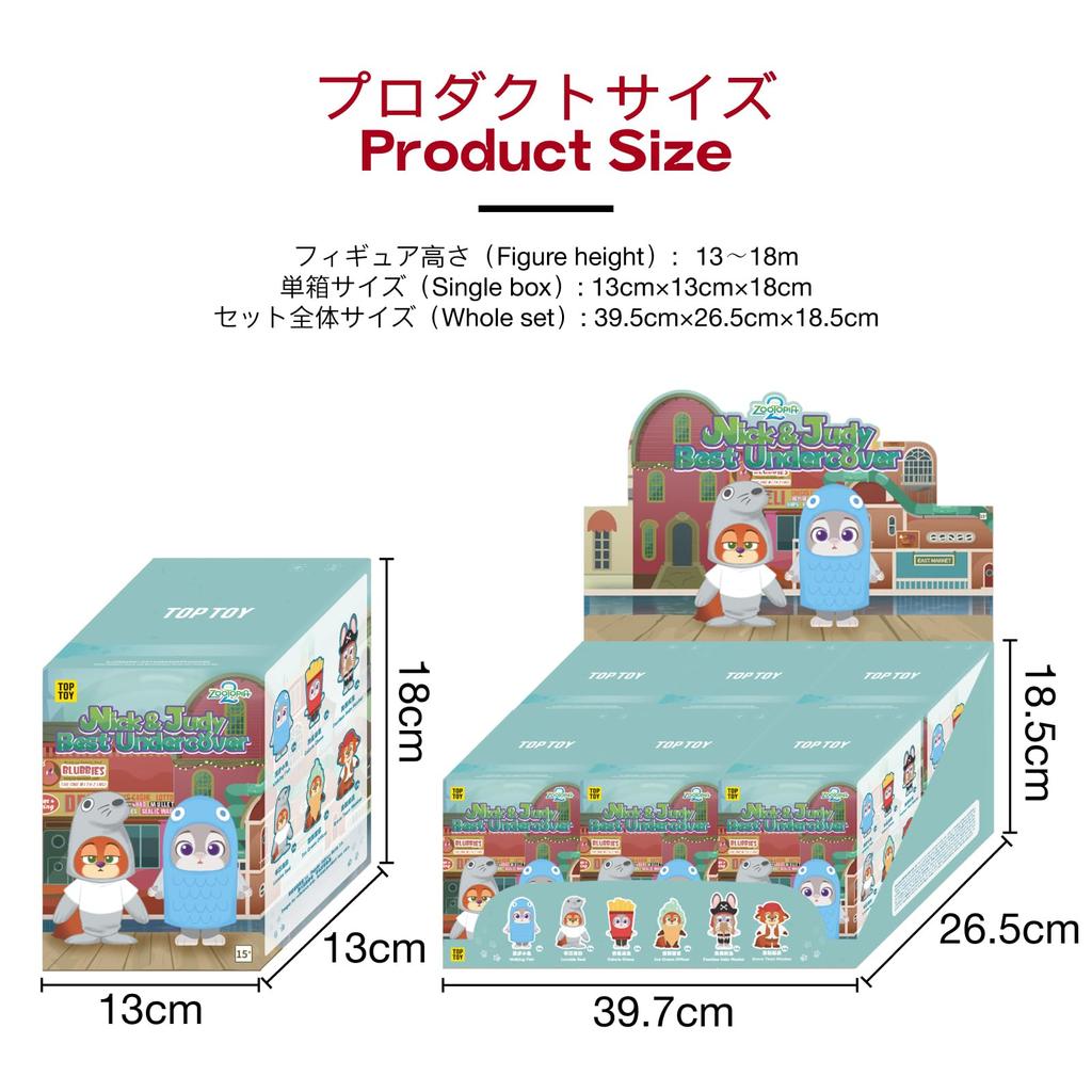 TOP TOY Disney Zootopia [Disguise] Plush Toy Series [1 Piece] Gachapon Blind Box Figure Plastic Model Premium Toy Zootopia Birthday Gift Zootopia