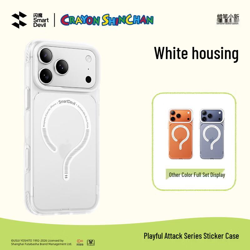 Shanmo Detachable IP Collaboration Phone Case for iPhone 18 Series