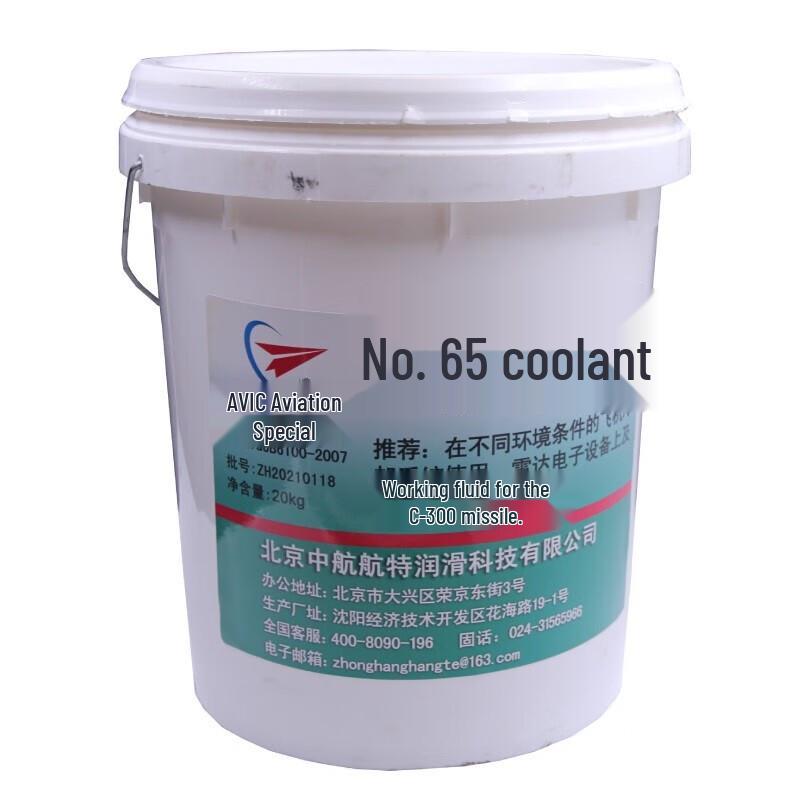 AVIC Hanteco No. 65 Aviation Antifreeze Coolant