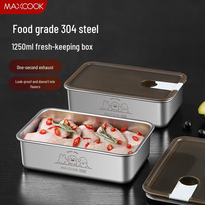 Maxcook 304 Stainless Steel Sealed Food Storage Container