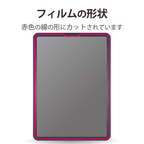 ELECOM iPad Pro 11 4th/3/2/1st Generation (2022/2021/2020/2018) iPad Air 5th/4th Generation (2022/2020) Glass Film Protective Film High Gloss TB-A22PM