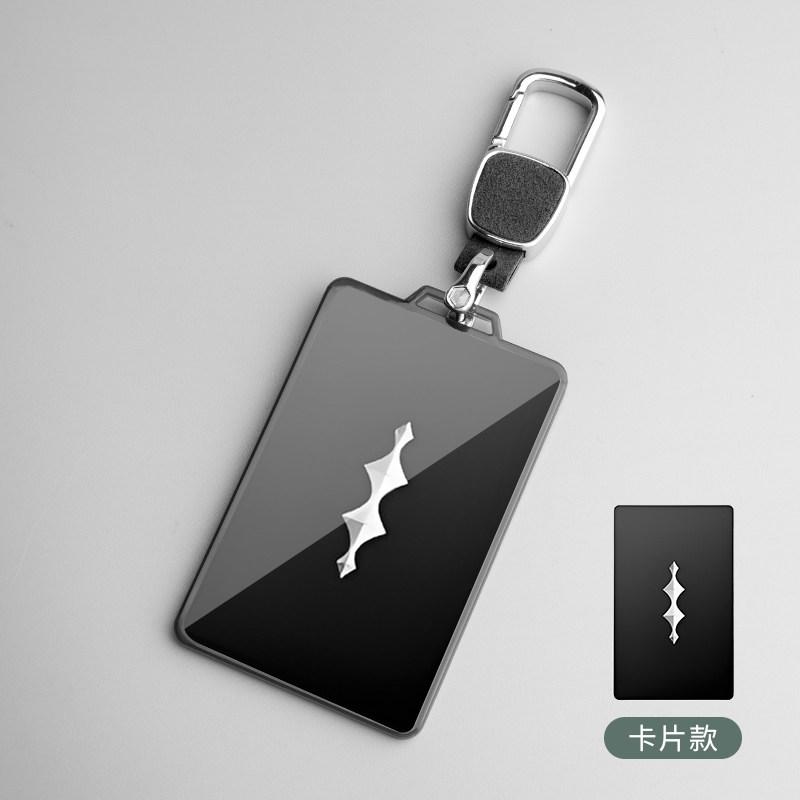 Fit For BYD Byd Leopard 5 Denza B5 8 2024 Car Specialized NFC Card Key Fob Cover Case Shell Auto Interior
