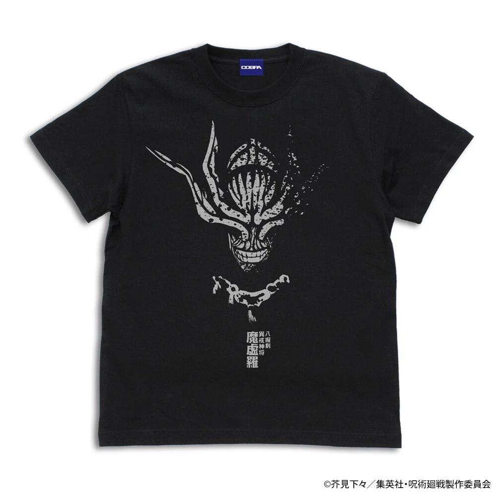 Jujutsu Kaisen Emerge From Darkness Blacker Than Darkness TShirt Japan New Pre M