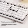 Double Shell M108 Multi-Mode Silent Mechanical Keyboard