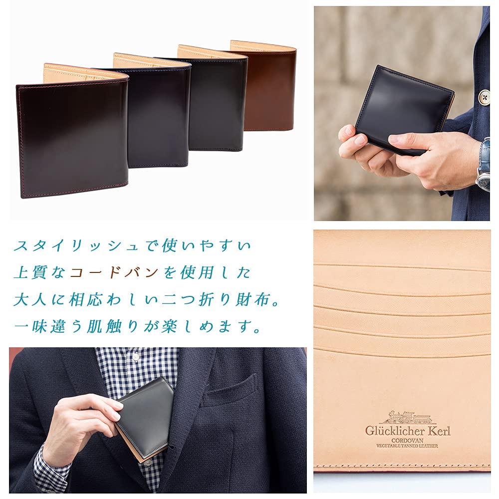 Glücklicher Kerl Men's Cordovan Leather Bifold Wallet with Coin Purse, Free Personalization, Birthday Gift for Dad, GK-018 (Black)