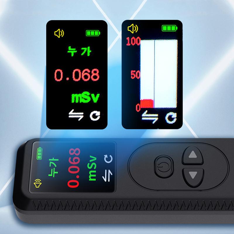 Portable Geiger Counter Nuclear Radiation Detector Personal Dosimeter Radioactive Marble Tester X-Ray Gamma Alert
