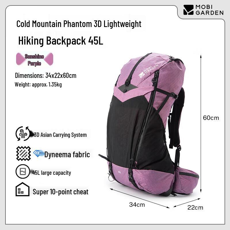 Легкий туристический рюкзак Mobi Garden Cold Mountain 45 л