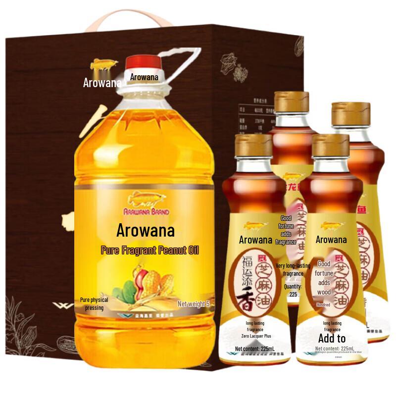 Arowana Pure Peanut Oil & Sesame Oil Gift Set