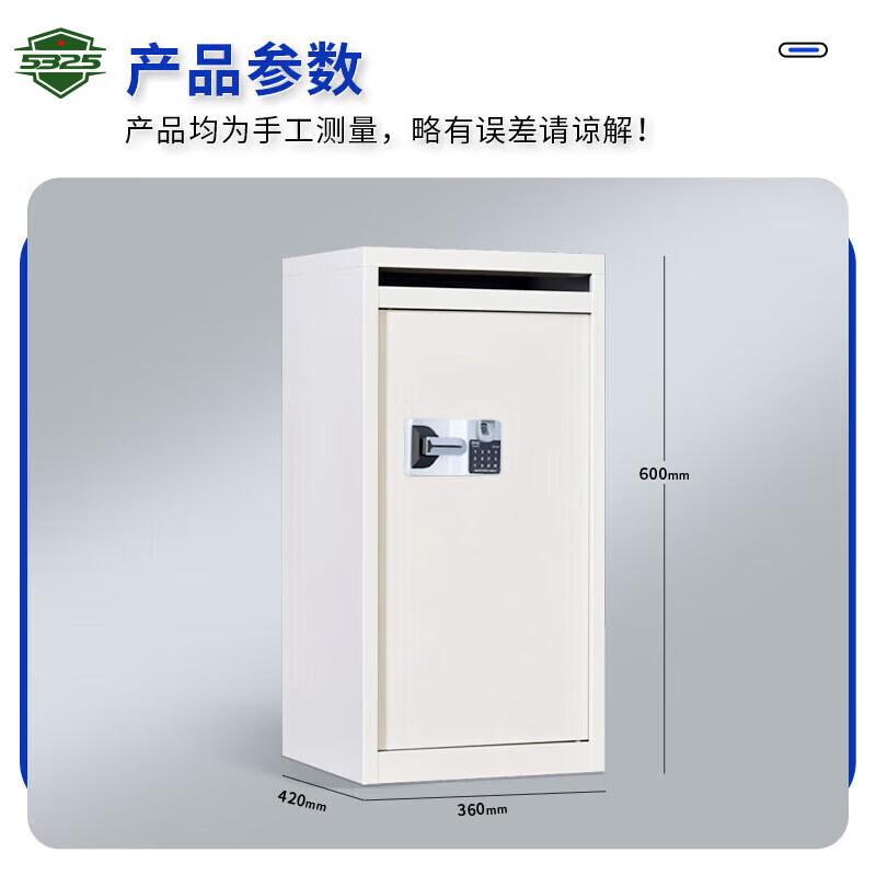 5325 Secure Office Cabinet & Safe