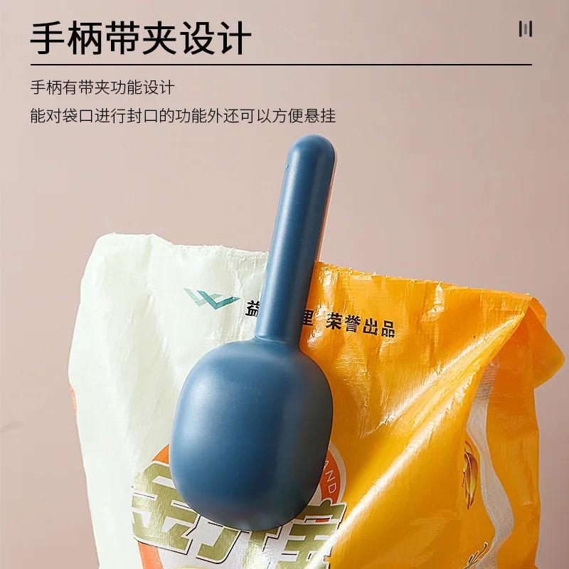 2025 Scooping Rice Spoon Kitchen Household Flour Grain Measuring Spoons Multi-functional Cat Food Spoon Pet Spoon Rice Spoons