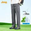 Men's Lightweight Breathable Outdoor Sports Pants