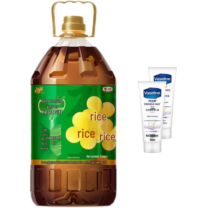 Vaseline Hand Cream & Rapeseed Oil Gift Set