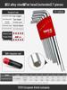 Yiertuo Hexagonal Wrench & Screwdriver Set