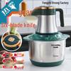 Large Capacity Stainless Steel Automatic Meat Grinder & Food Processor